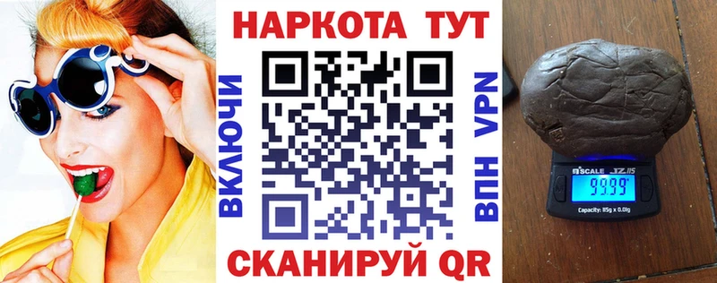 Где найти наркотики Черемхово Галлюциногенные грибы Каннабис Метадон Меф ГАШ СК