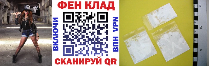 АМФ Розовый Черемхово