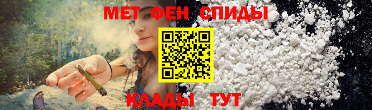 Amphetamine 97%  Вход с VPN  это телеграм  Черемхово  Амфетамин 