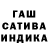 ГАШ убойный AvaNicusha