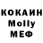Кетамин ketamine Anya Masha