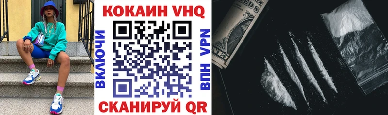 где продают наркотики  Черемхово  КОКАИН 98% 