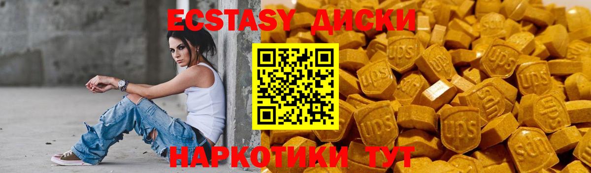 ЭКСТАЗИ TESLA Черемхово