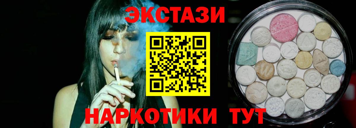 ЭКСТАЗИ  Ecstasy бентли  Вход с VPN  Экстази Punisher  Черемхово 