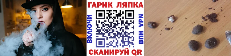 ГАШИШ убойный  Черемхово 