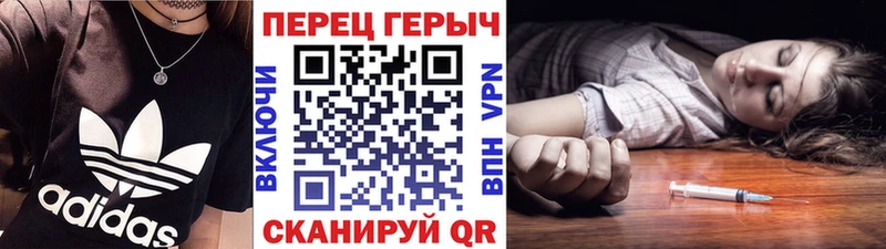 где купить наркотик  hydra сайт  Героин гречка  Черемхово 