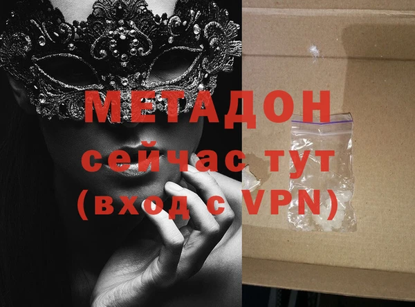 мяу мяу мука Михайловск
