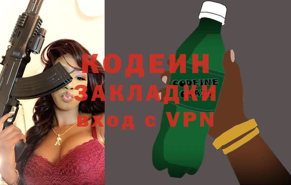 бутик Михайловка
