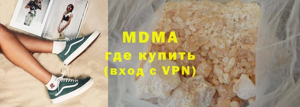 бутик Михайловка