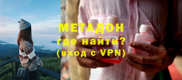 бутик Михайловка