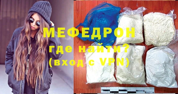 бутик Михайловка