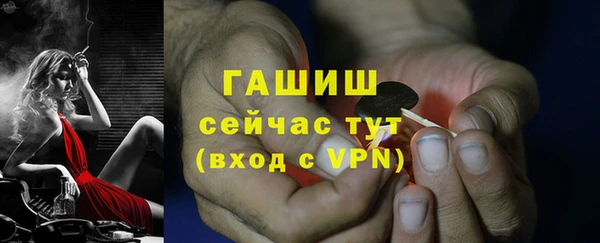 бутик Михайловка
