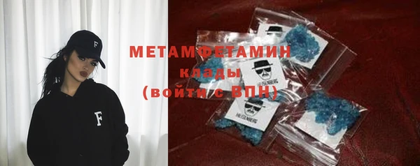 бутик Михайловка