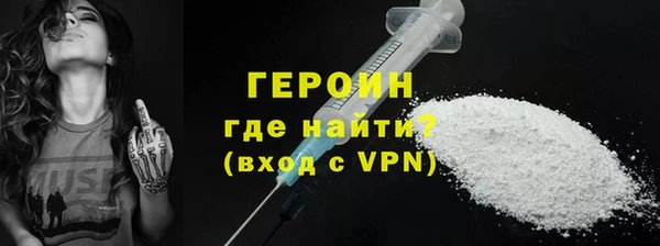 бутик Михайловка