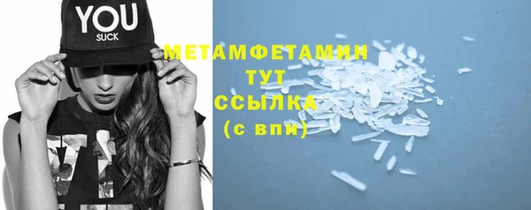 бутик Михайловка