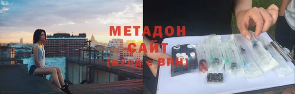 бутик Михайловка