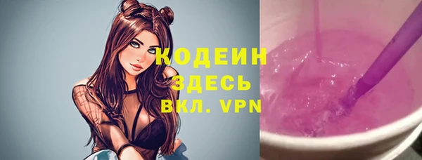 бутик Михайловка