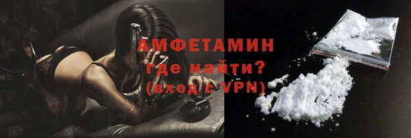 бутик Михайловка