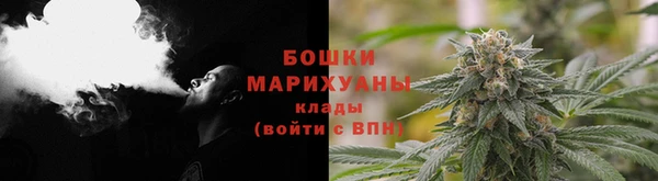 бутик Михайловка