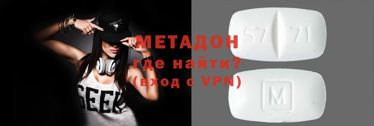 мяу мяу мука Михайловск