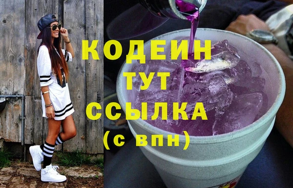 мяу мяу мука Михайловск