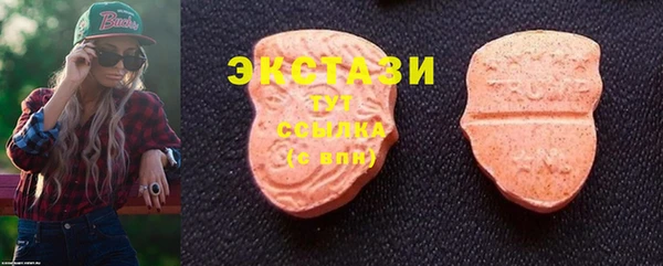 бутик Михайловка