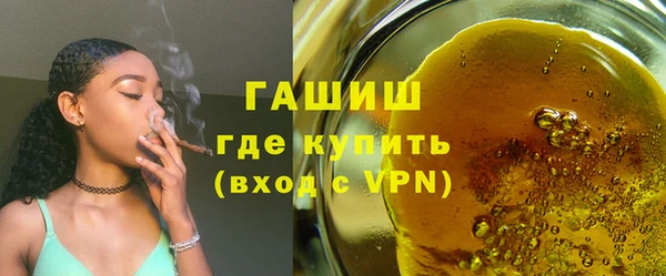 бутик Михайловка