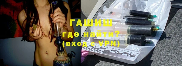 бутик Михайловка