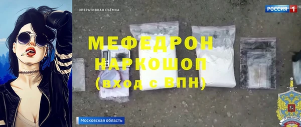 бутик Михайловка