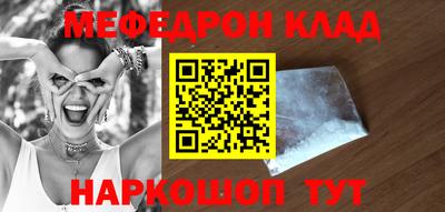 стафф Обь