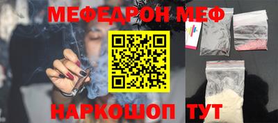 ALPHA-PVP Обнинск