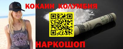 стафф Обь