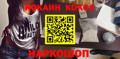 стафф Обь