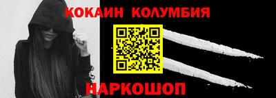 ALPHA-PVP Обнинск