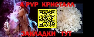 стафф Обь