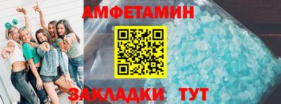 стафф Обь