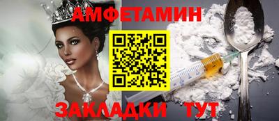 ALPHA-PVP Обнинск