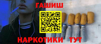 стафф Обь