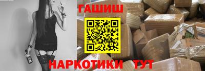 ALPHA-PVP Обнинск