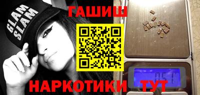 стафф Обь
