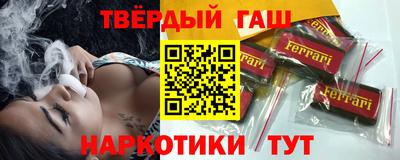 стафф Обь