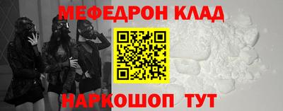 стафф Обь