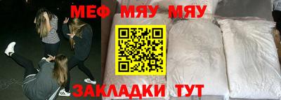 стафф Обь