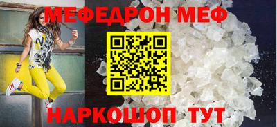 стафф Обь