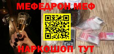 стафф Обь