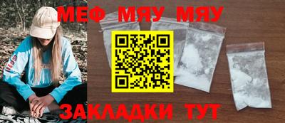 стафф Обь