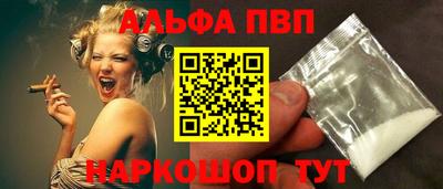 стафф Обь