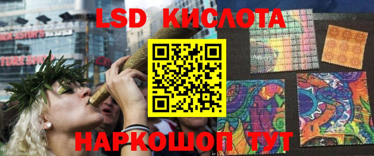 Лсд 25 экстази кислота  ЛСД экстази  Черемхово  Вход с VPN  LSD-25 экстази кислота 