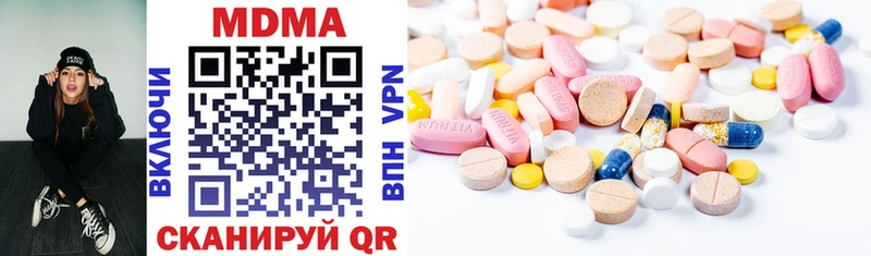 продажа наркотиков  Черемхово  MDMA Molly 