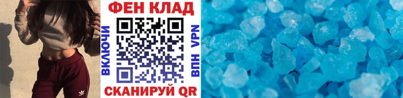 Первитин Methamphetamine блэк спрут зеркало Черемхово